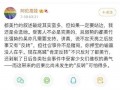 娱乐圈吃瓜的目录,揭秘明星幕后故事，热点事件大盘点