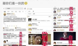 娱乐吃瓜菌成绩不是唯一,成绩并非衡量一切的标尺”