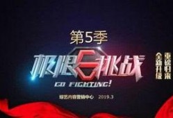 极限挑战娱乐圈吃瓜,极限挑战吃瓜大揭秘