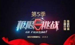 极限挑战娱乐圈吃瓜,极限挑战吃瓜大揭秘