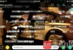 主播直播吃瓜娱乐圈,娱乐圈幕后风云大揭秘