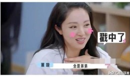 娱乐圈吃瓜爆料梁洁