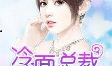 娱乐吃瓜隐婚小说,娱乐圈的甜蜜瓜田