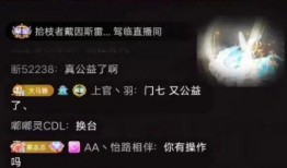 娱乐吃瓜的主播是谁啊图片,揭秘幕后故事与人气飙升之谜