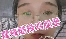 娱乐吃瓜酱视频开头,揭秘娱乐圈最新热点，带你领略明星幕后故事