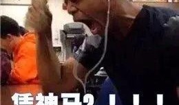 娱乐吃瓜一分钟,揭秘明星幕后故事