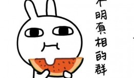 娱乐吃瓜酱文案短句图片,短句图片背后的趣味解读